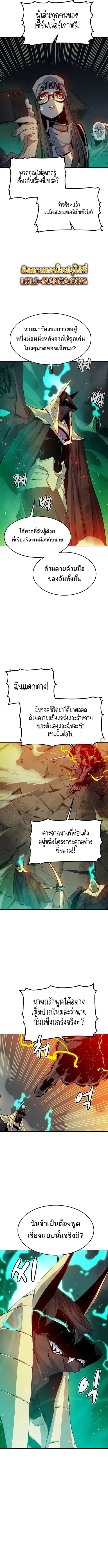 หน้า 12 จาก 16