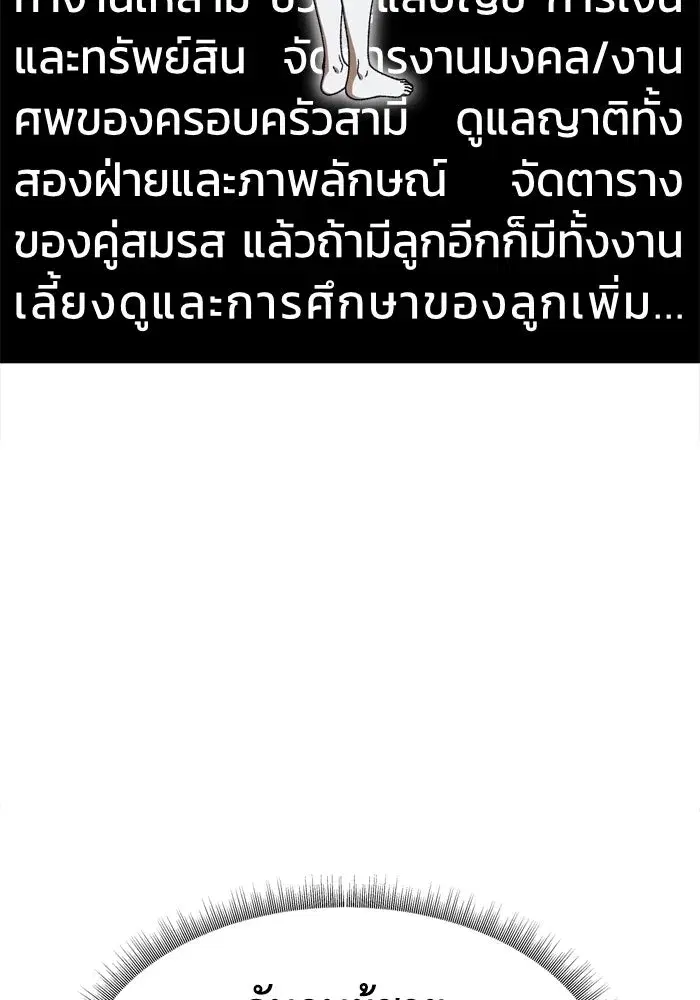 หน้า 8 จาก 173
