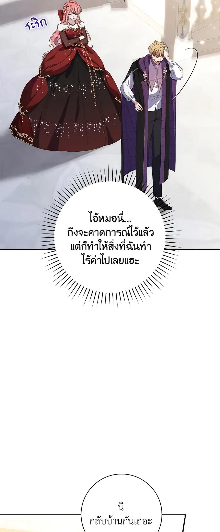 หน้า 35 จาก 49