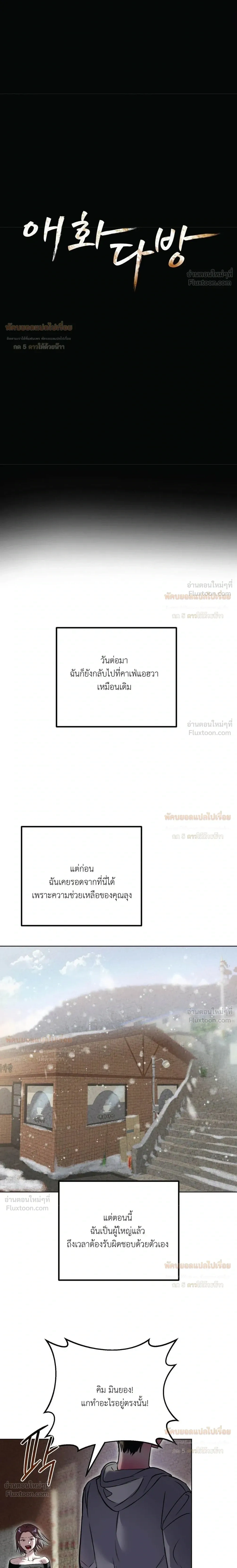 หน้า 7 จาก 24