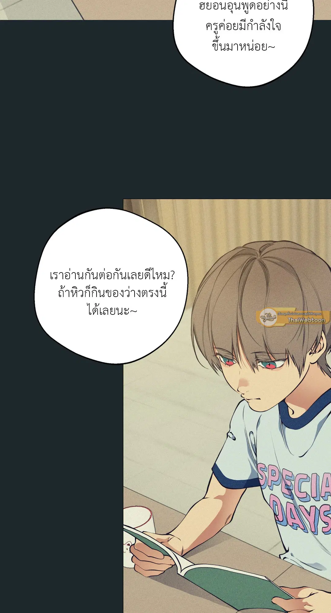 หน้า 61 จาก 85