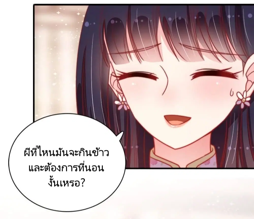 หน้า 11 จาก 33