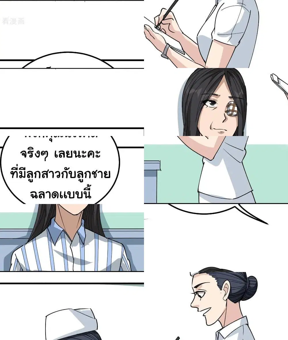 หน้า 3 จาก 7