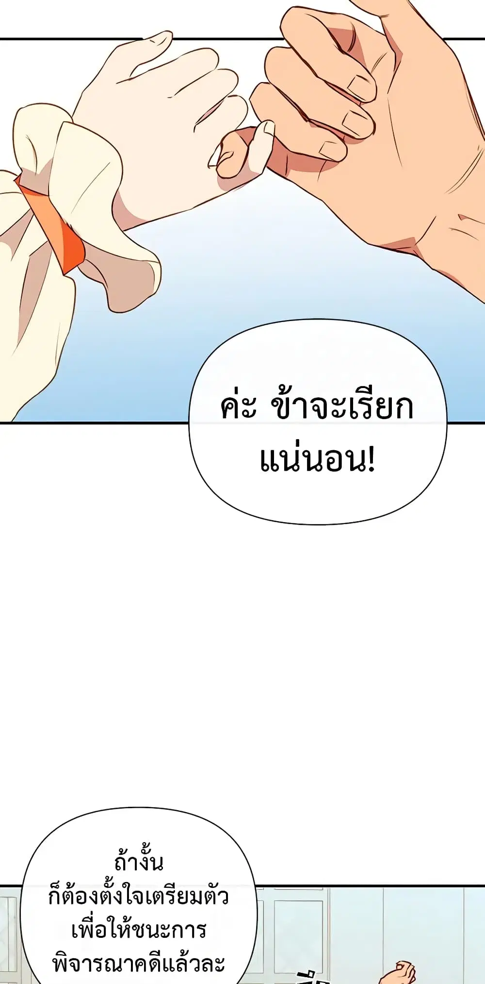 หน้า 40 จาก 46