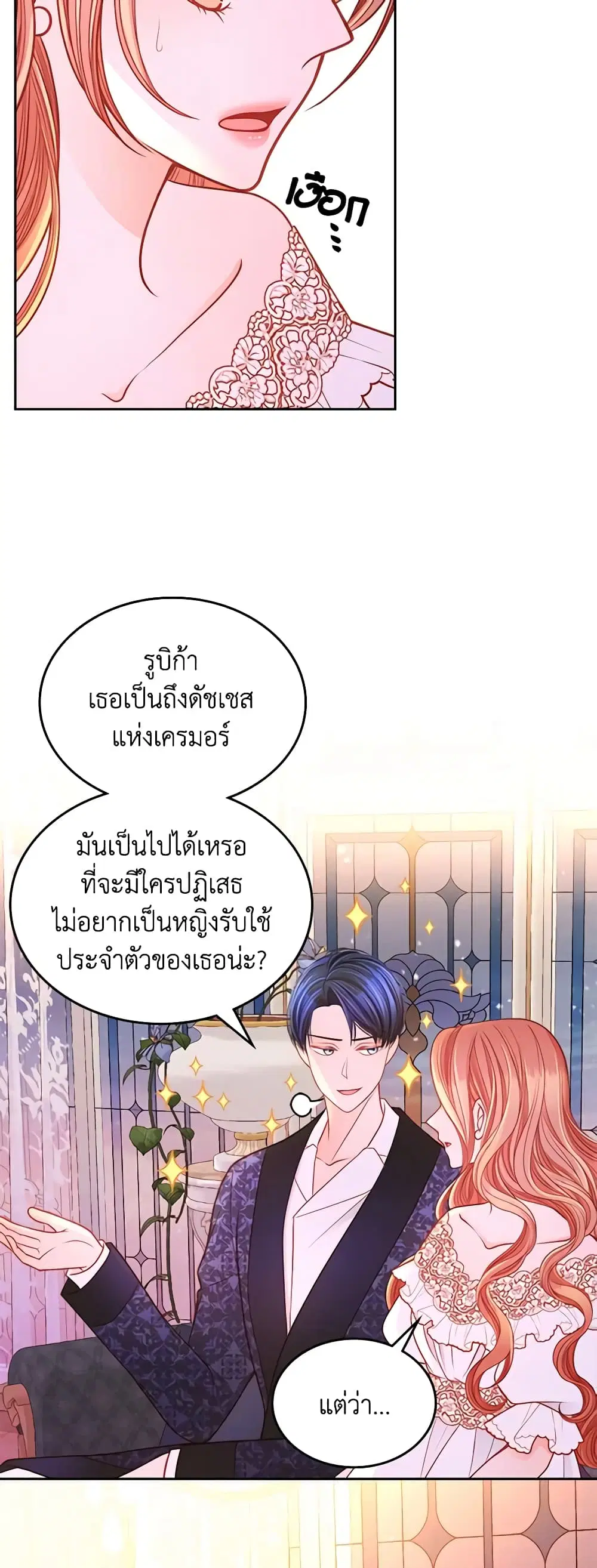 หน้า 24 จาก 45