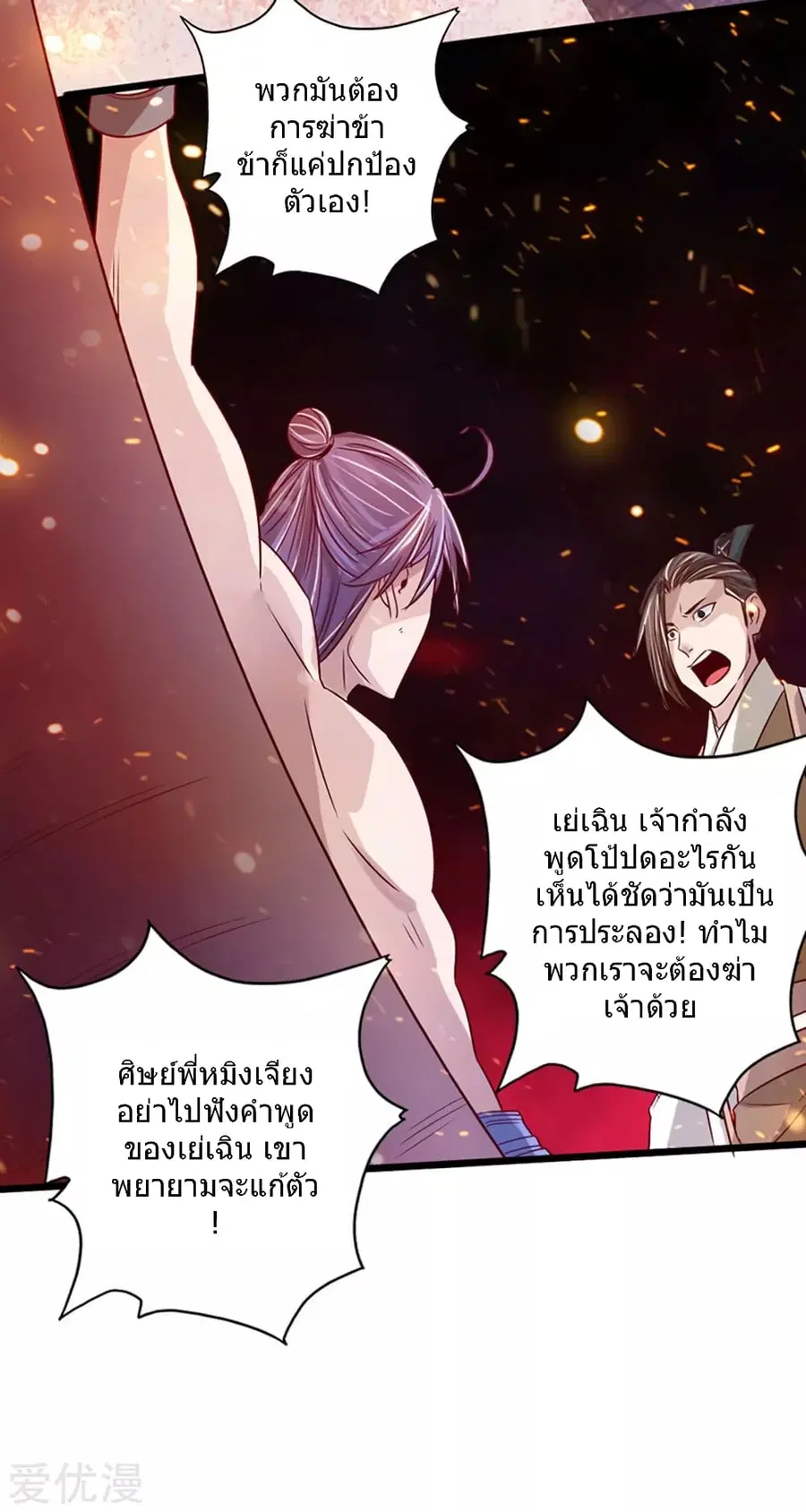 หน้า 36 จาก 44