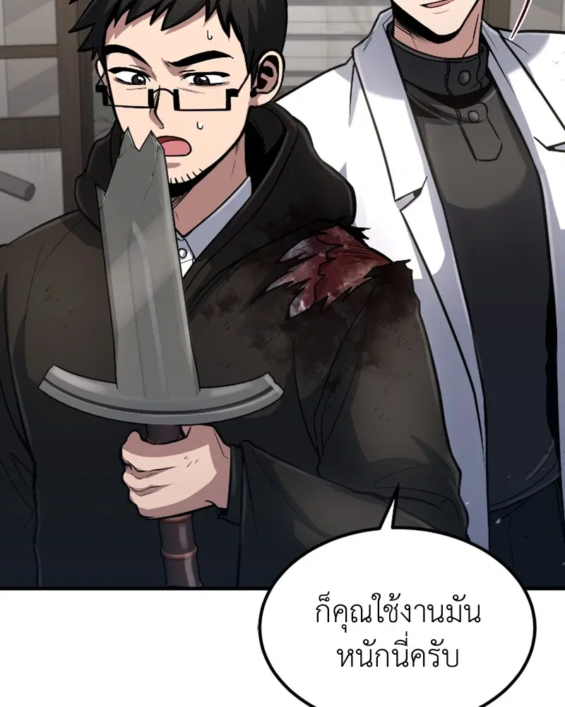 หน้า 62 จาก 125