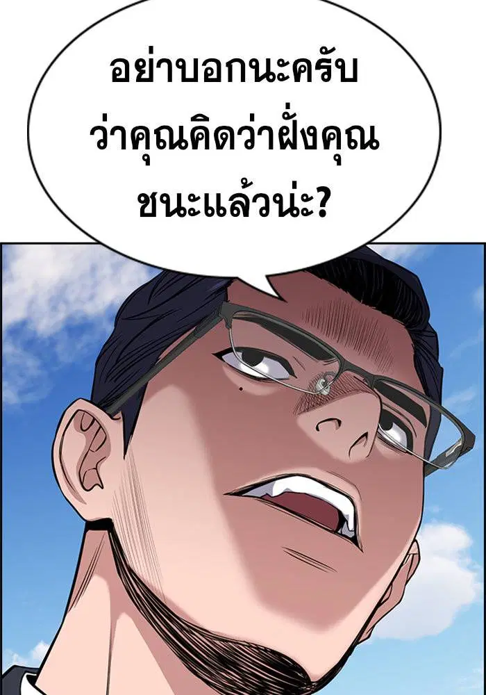 หน้า 104 จาก 118