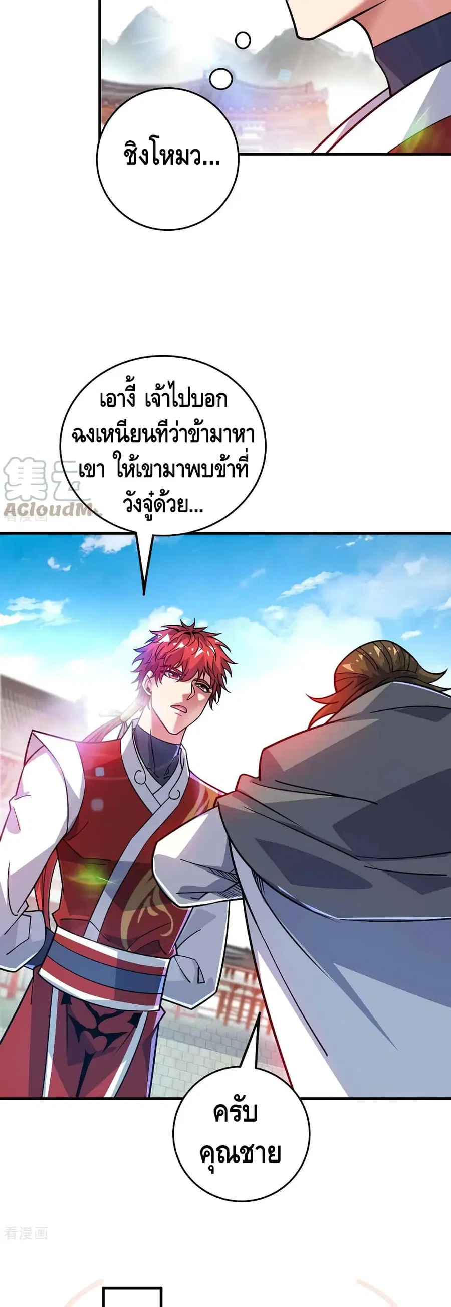 หน้า 18 จาก 22