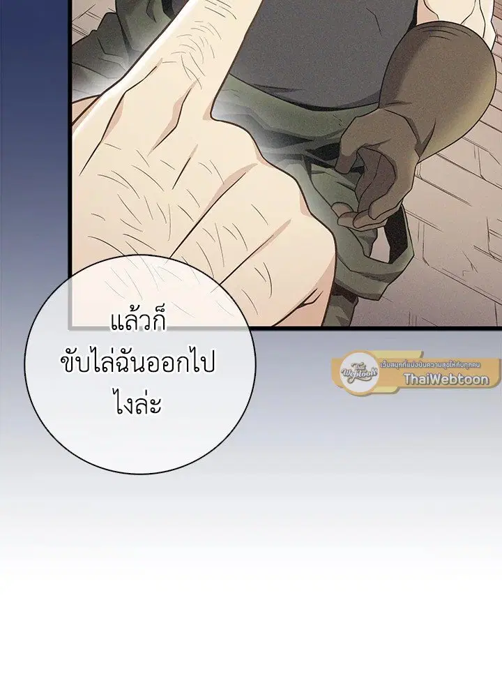 หน้า 9 จาก 105