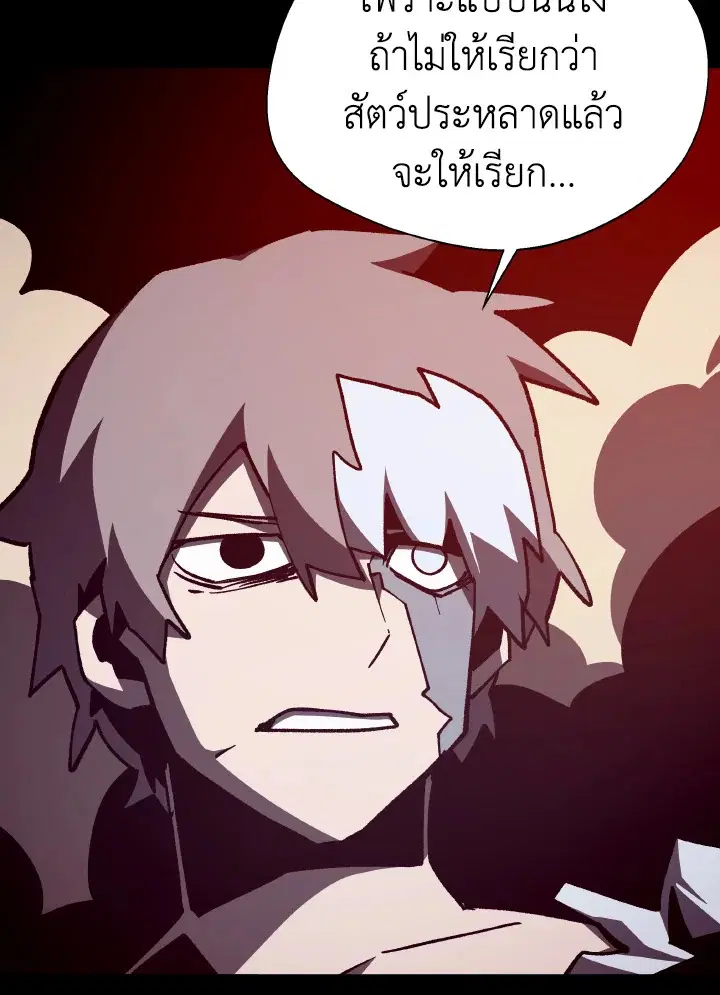 หน้า 108 จาก 122