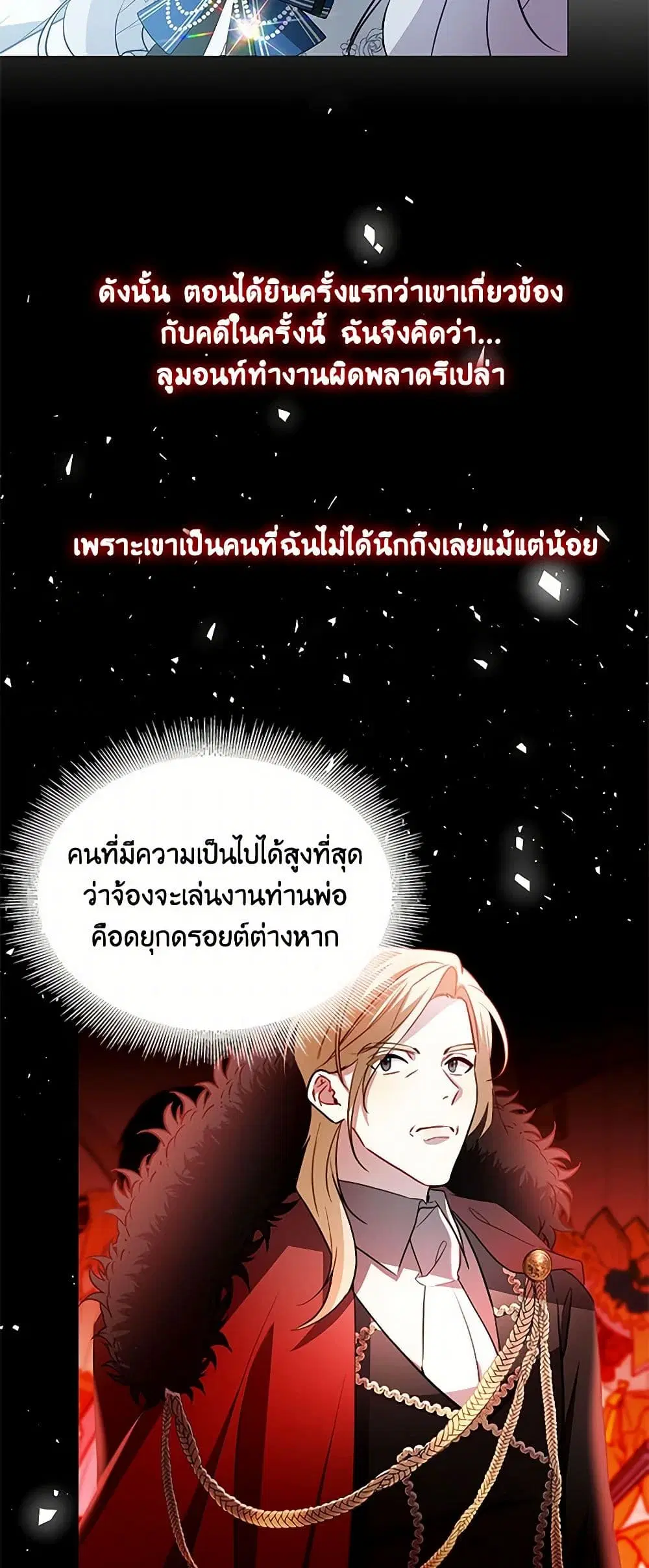 หน้า 39 จาก 44