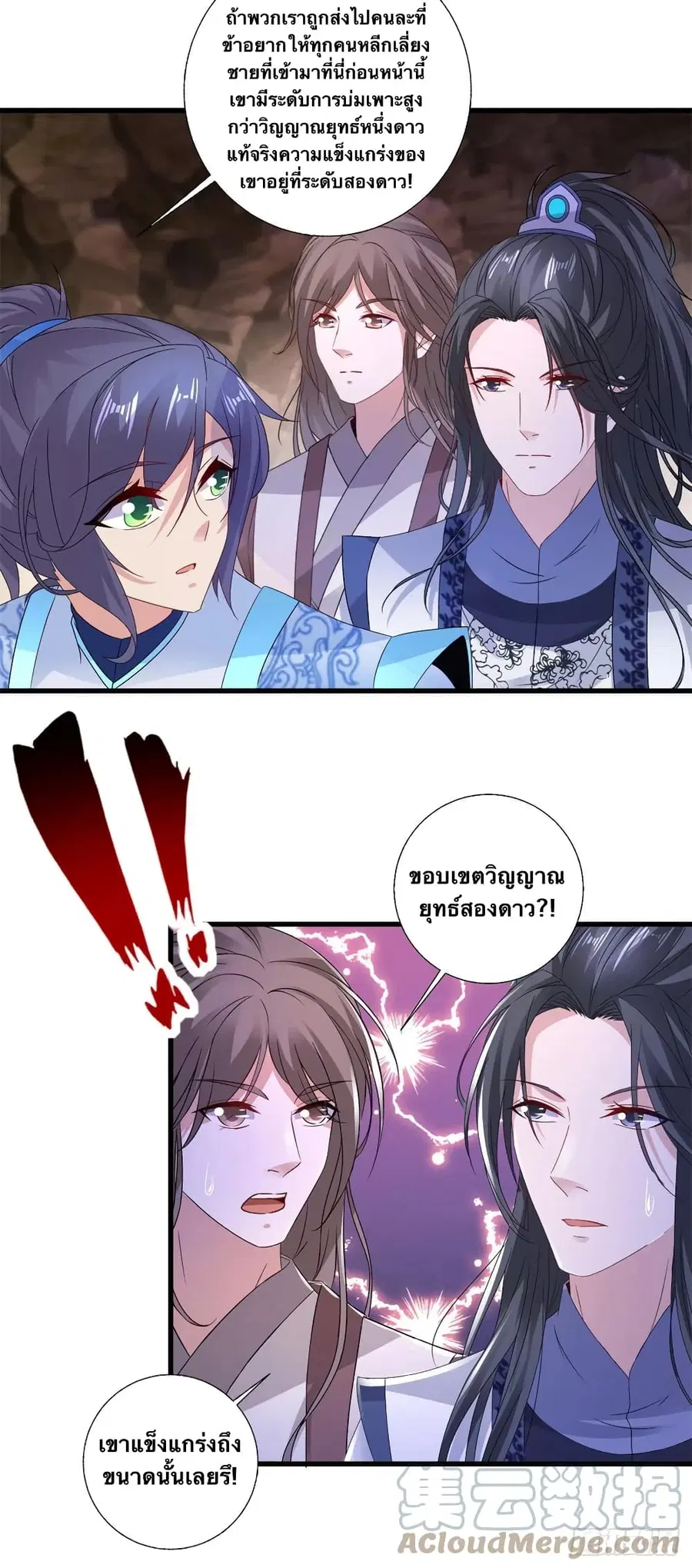 หน้า 3 จาก 30