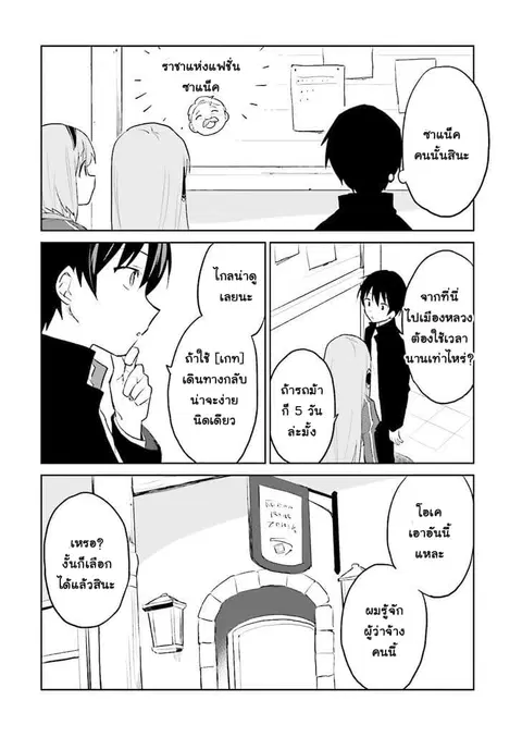 หน้า 2 จาก 45