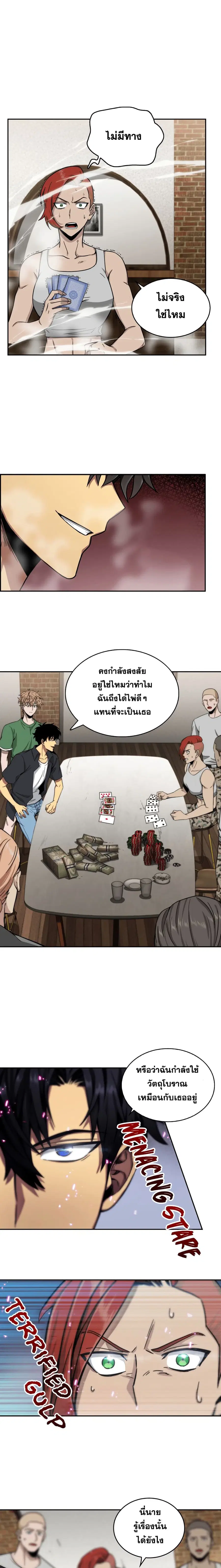 หน้า 4 จาก 17
