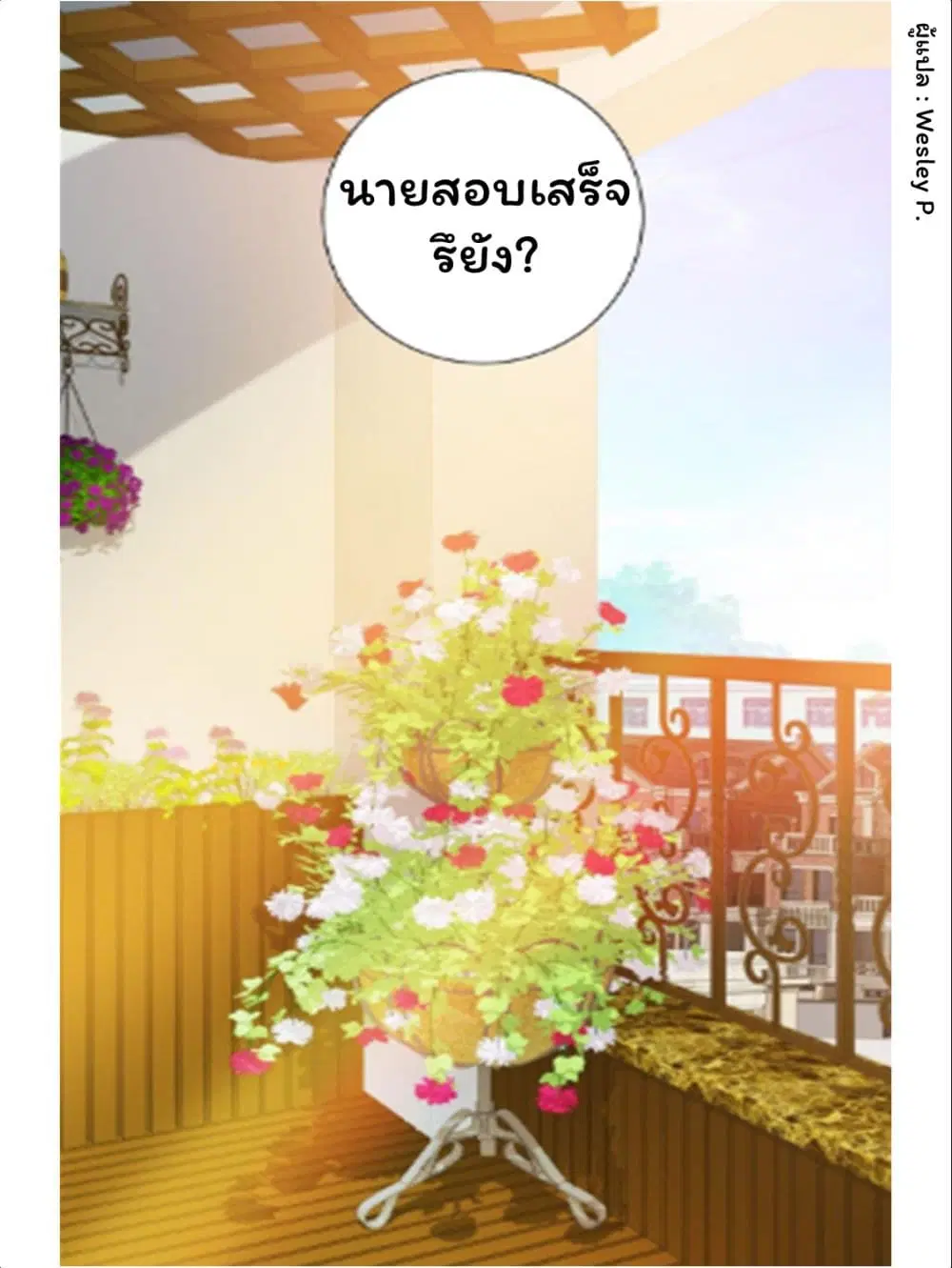 หน้า 1 จาก 34
