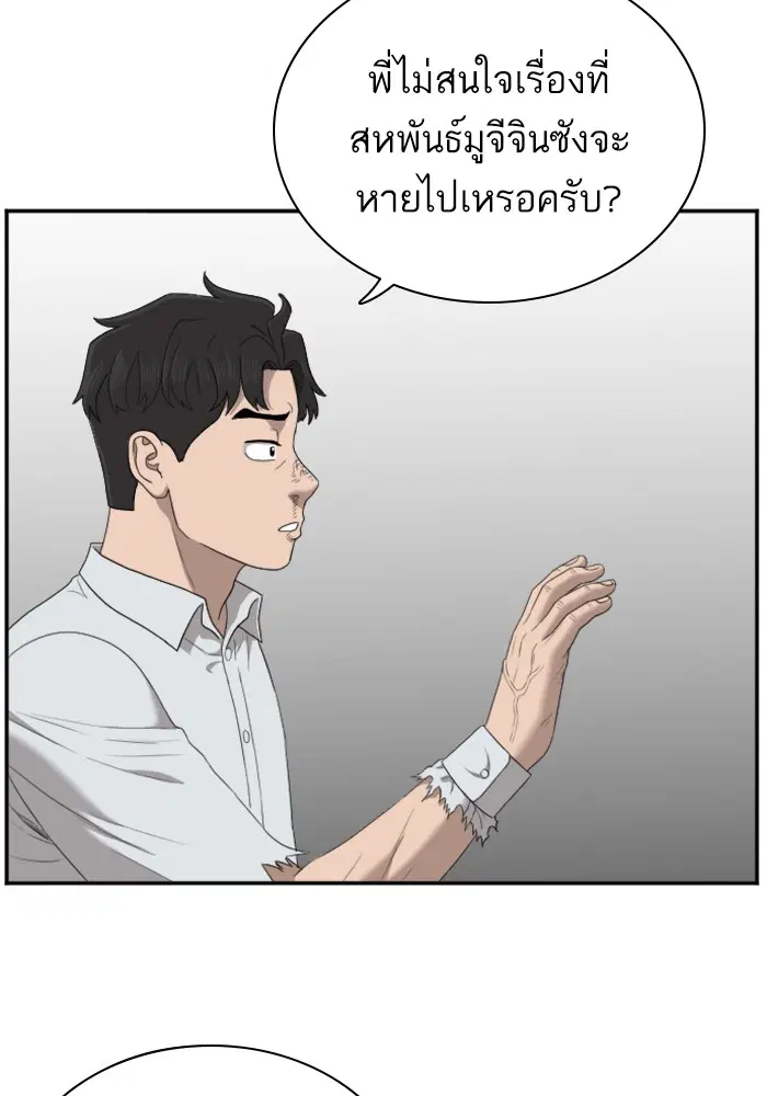 หน้า 104 จาก 124