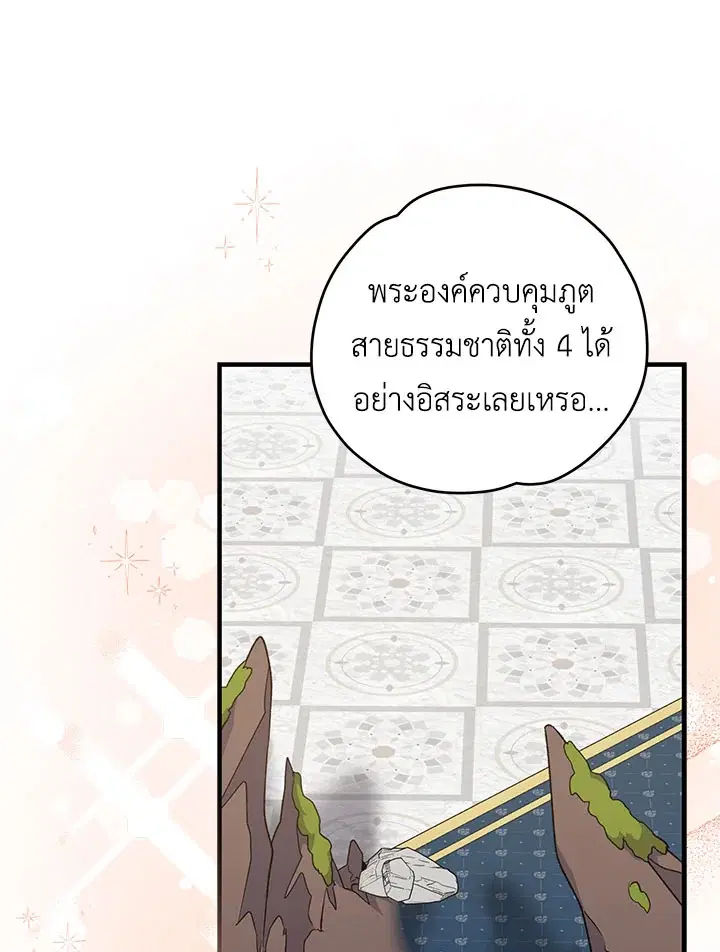 หน้า 71 จาก 138