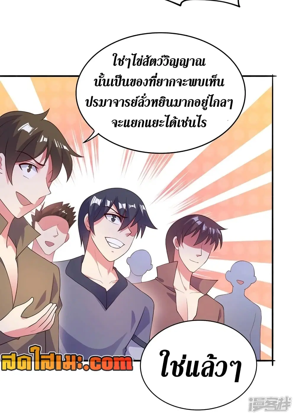 หน้า 19 จาก 22
