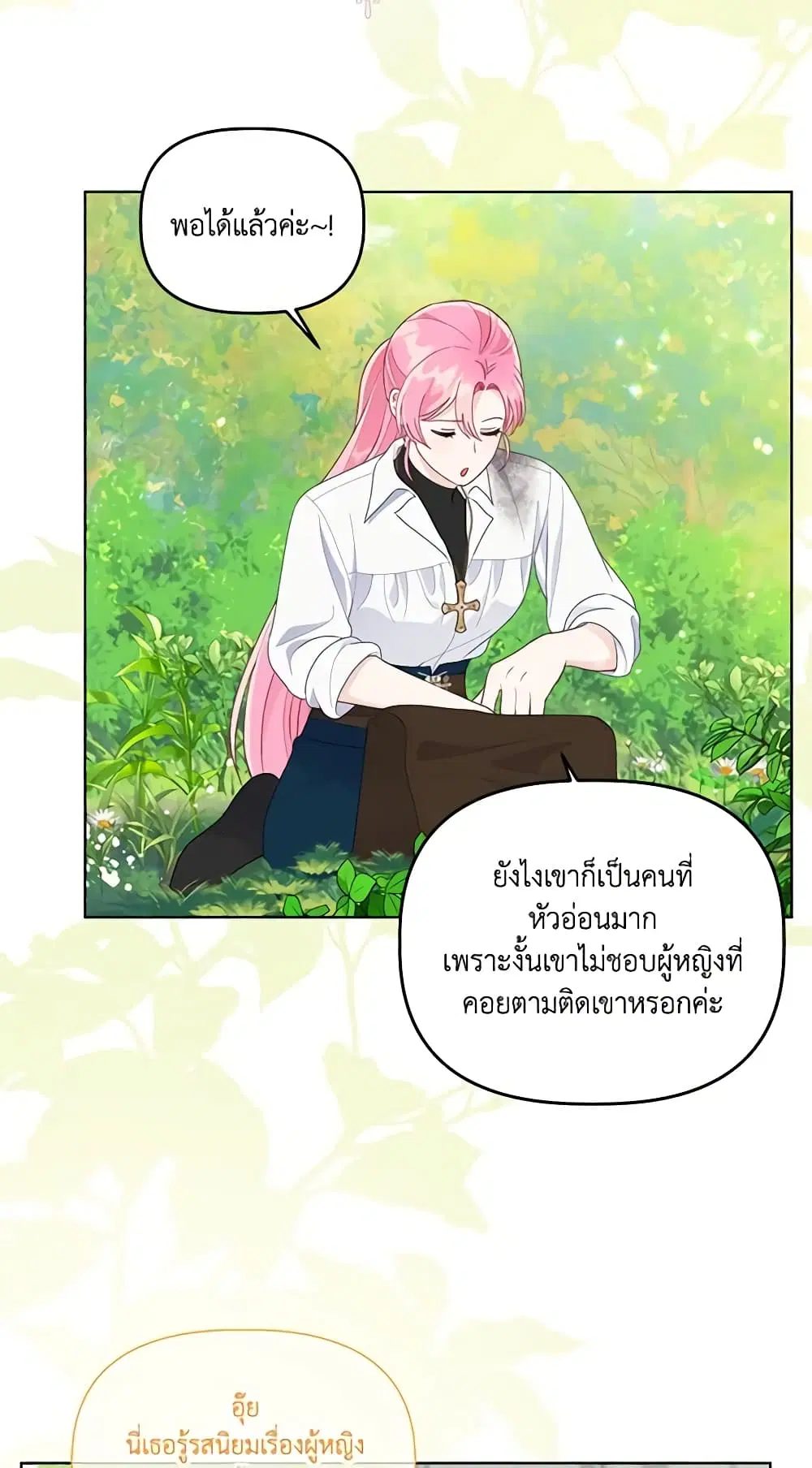 หน้า 37 จาก 72