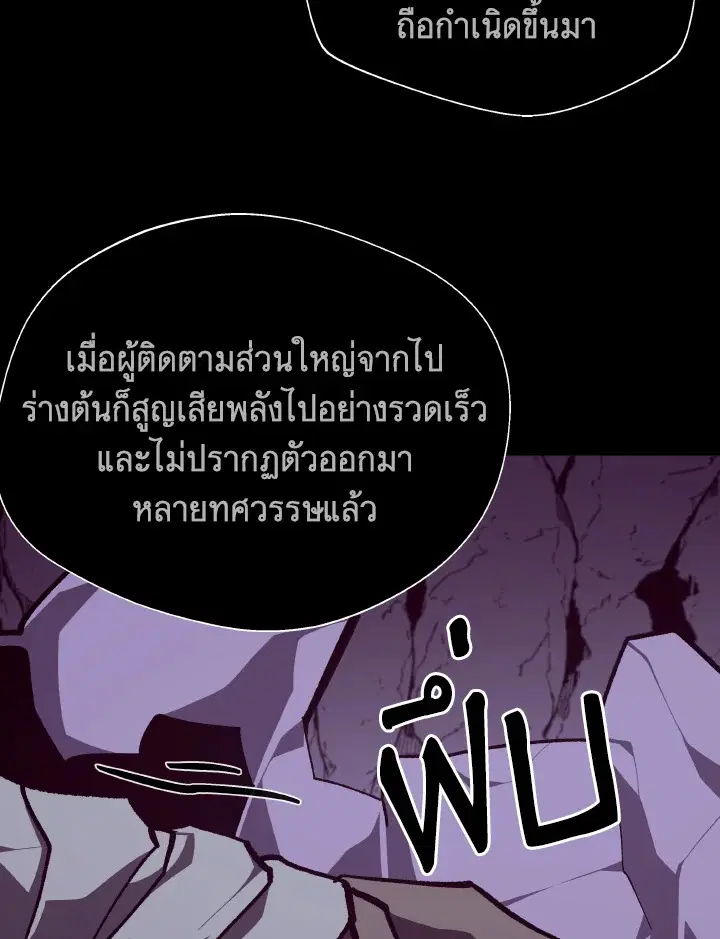 หน้า 46 จาก 107