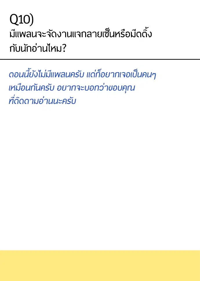 หน้า 74 จาก 117