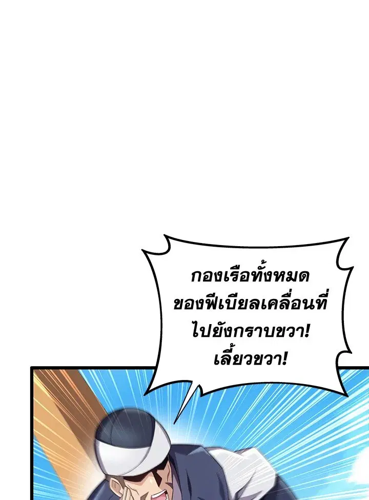 หน้า 111 จาก 135