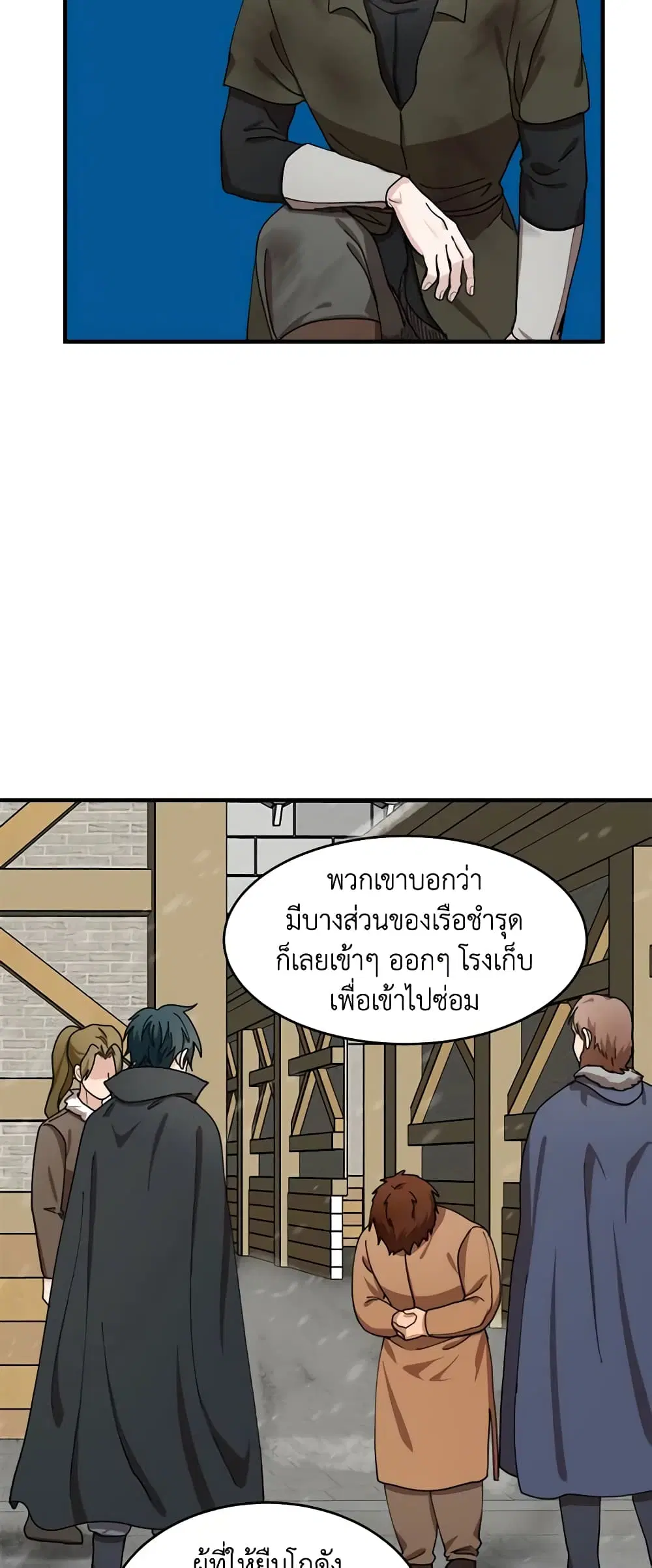 หน้า 40 จาก 49