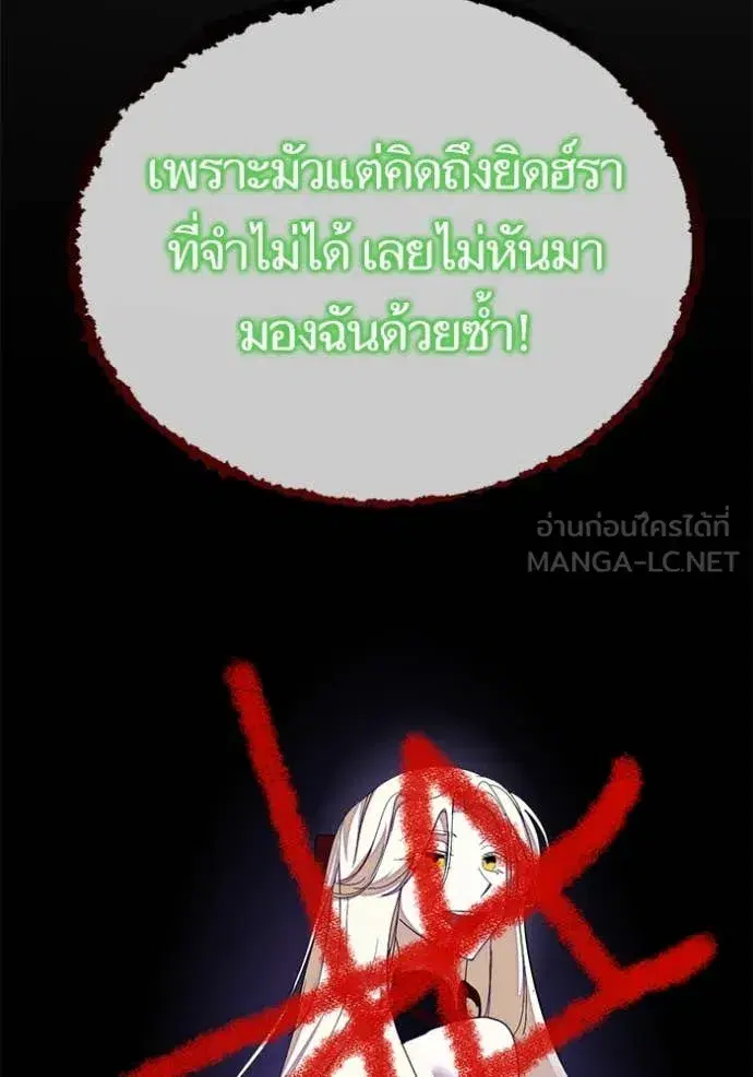 หน้า 89 จาก 147
