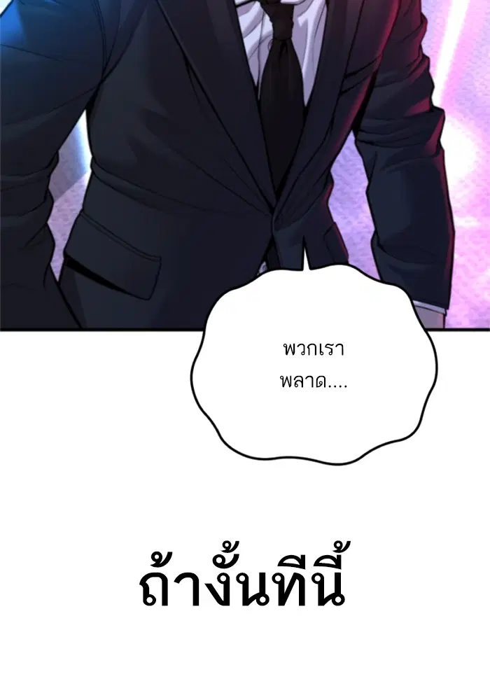 หน้า 219 จาก 248
