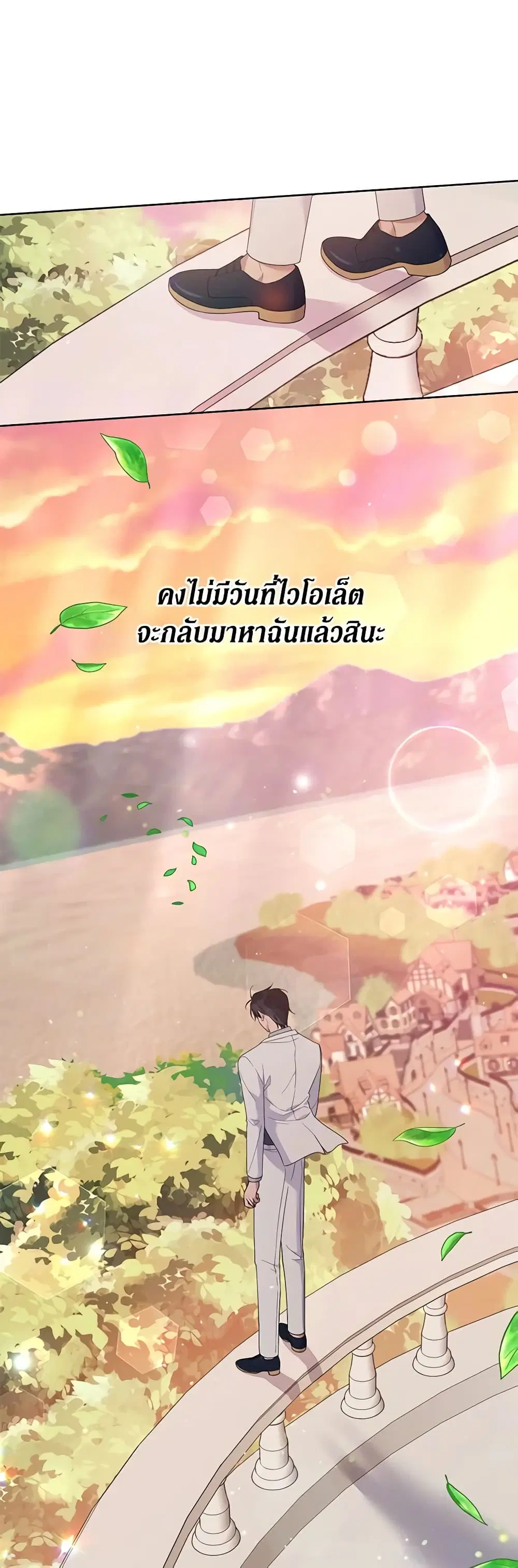 หน้า 36 จาก 48