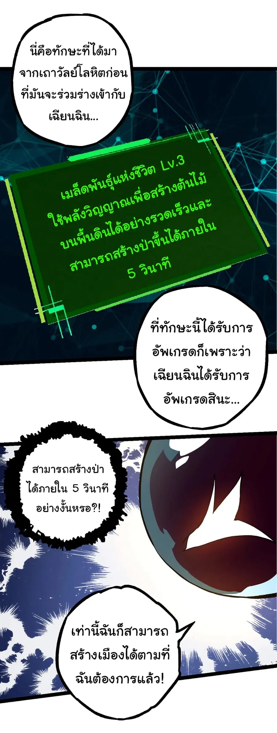 หน้า 9 จาก 52
