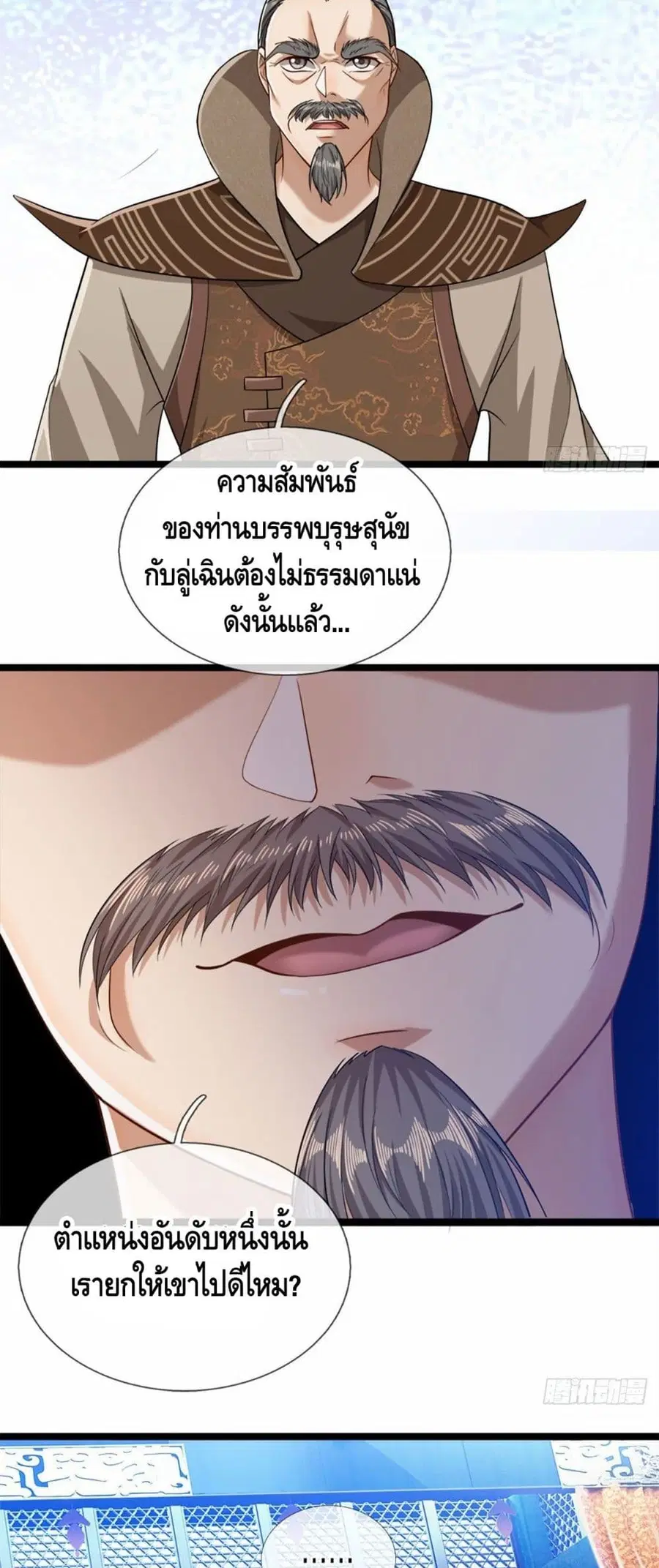 หน้า 13 จาก 22