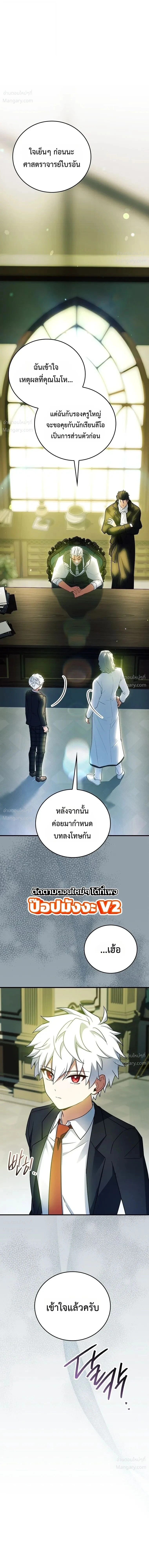 หน้า 13 จาก 38