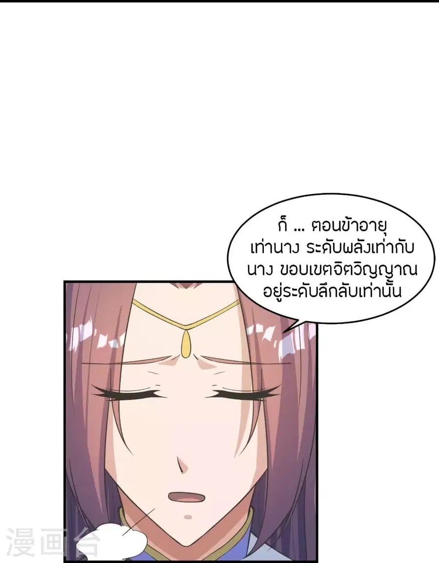 หน้า 73 จาก 87