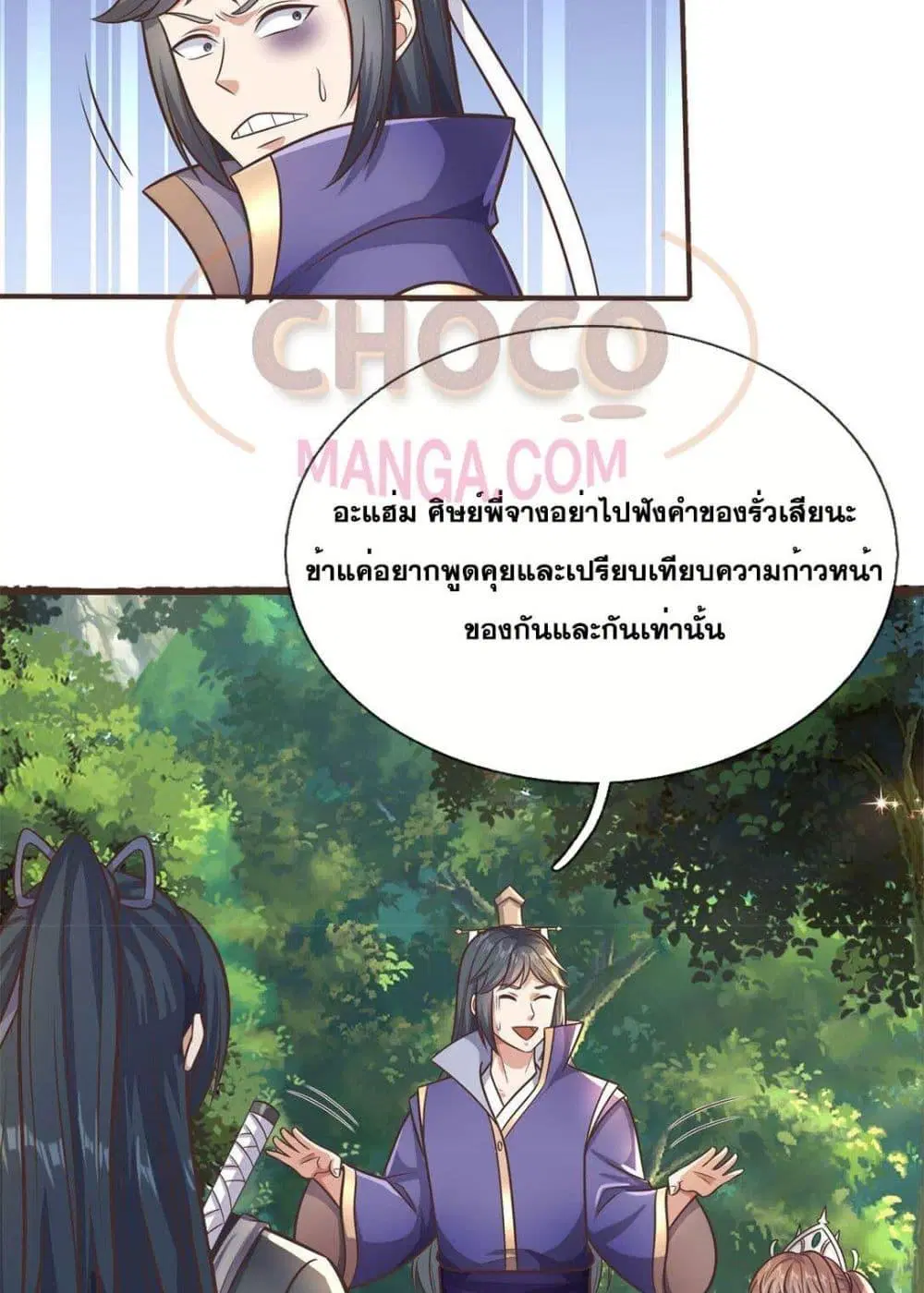 หน้า 12 จาก 42