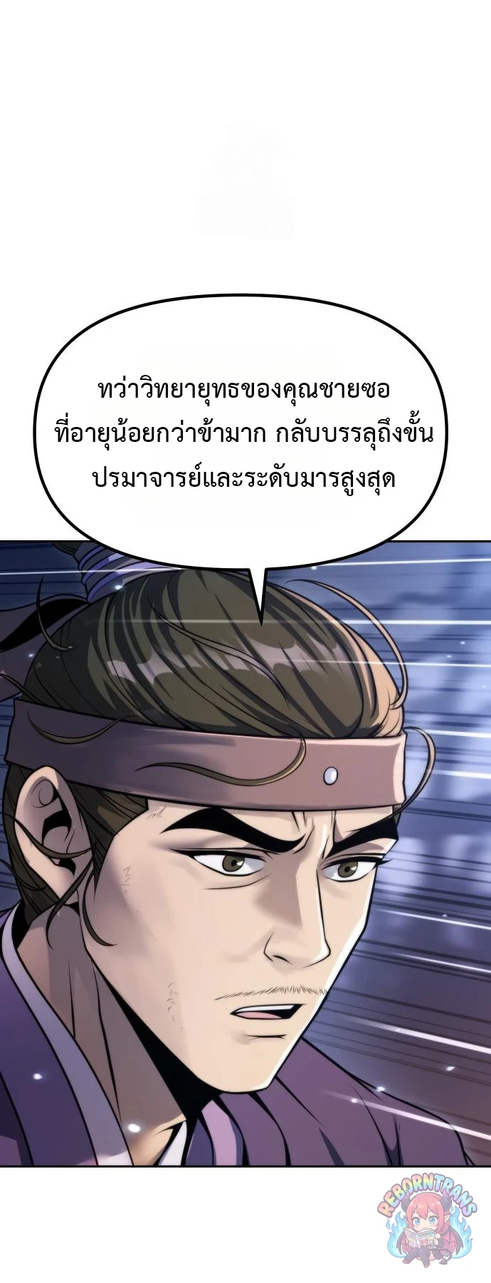 หน้า 26 จาก 88