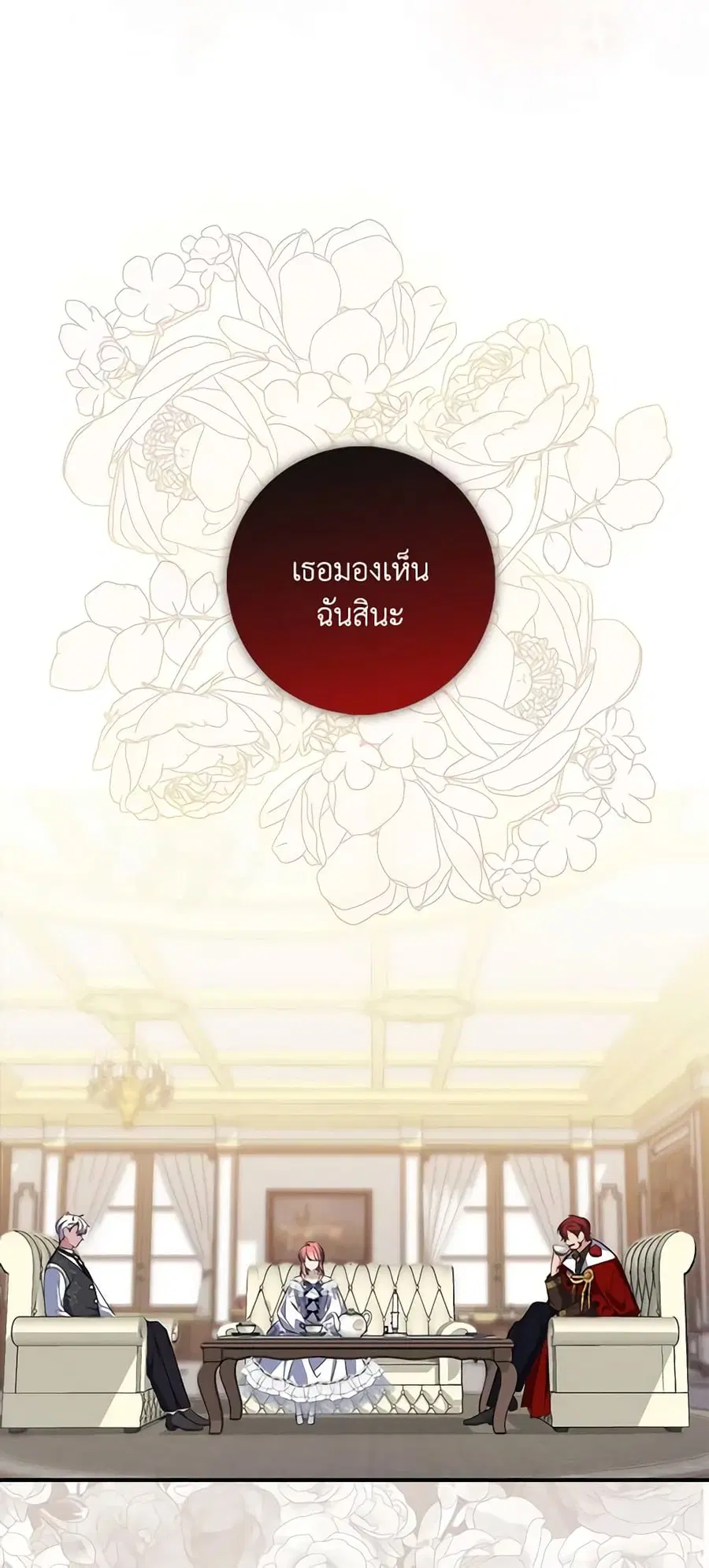 หน้า 12 จาก 58
