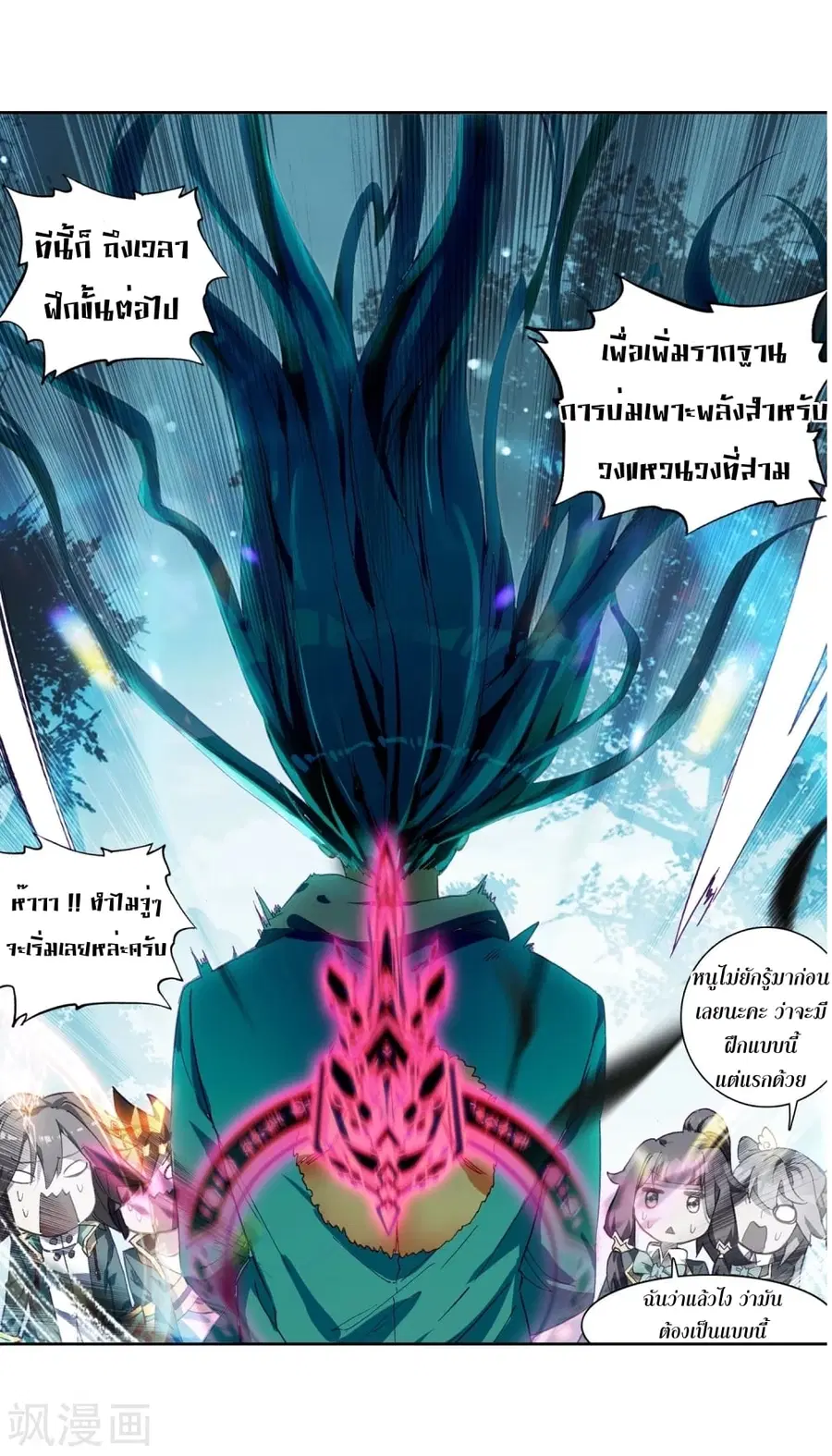 หน้า 11 จาก 41