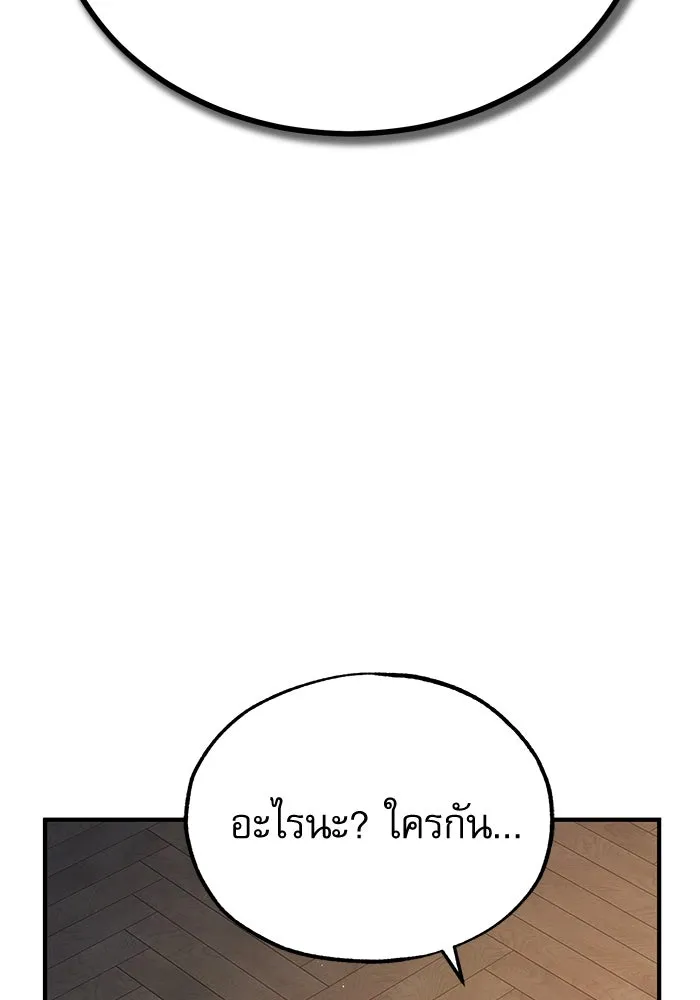 หน้า 118 จาก 133