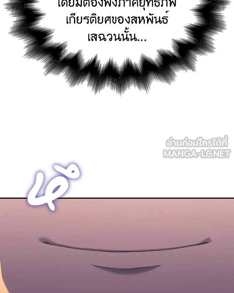 หน้า 54 จาก 235