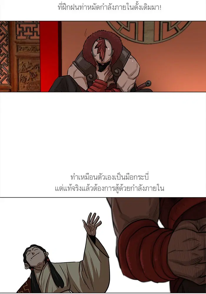 หน้า 16 จาก 63