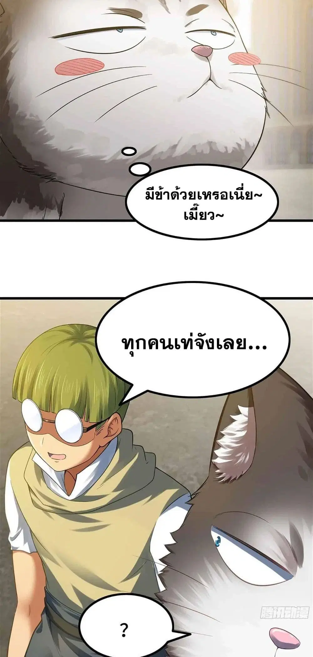 หน้า 16 จาก 19