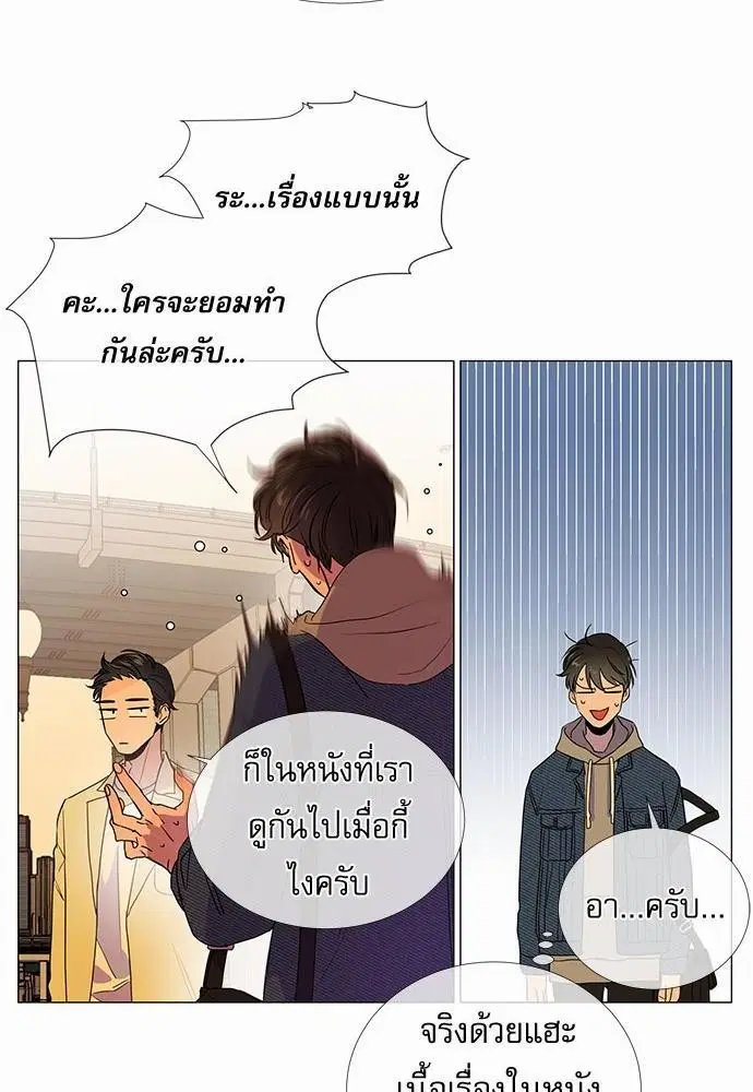 หน้า 32 จาก 61