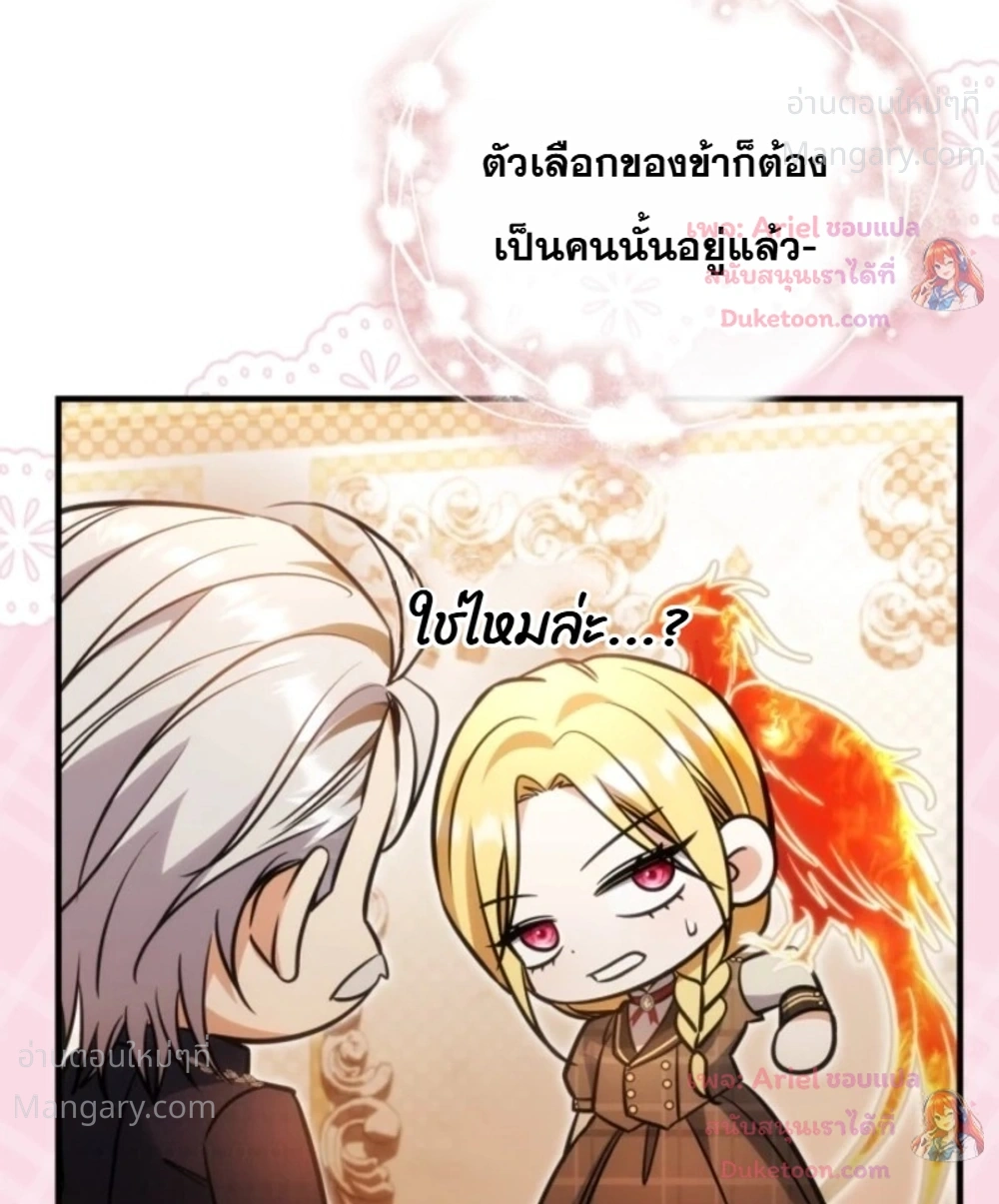 หน้า 22 จาก 35