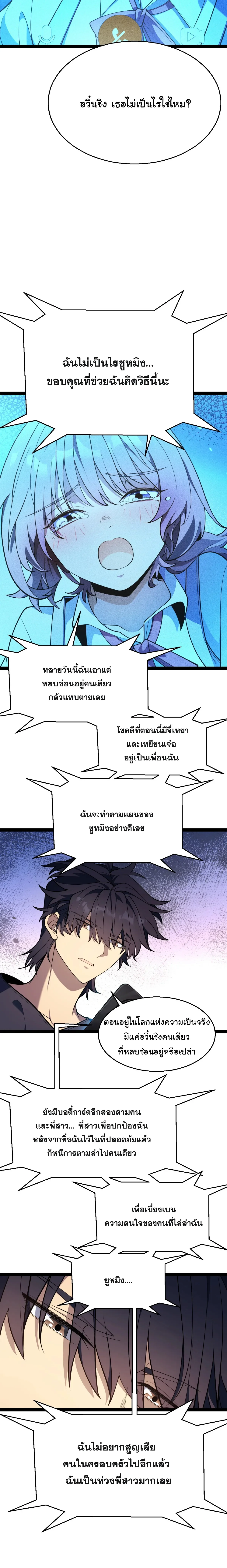 หน้า 12 จาก 22