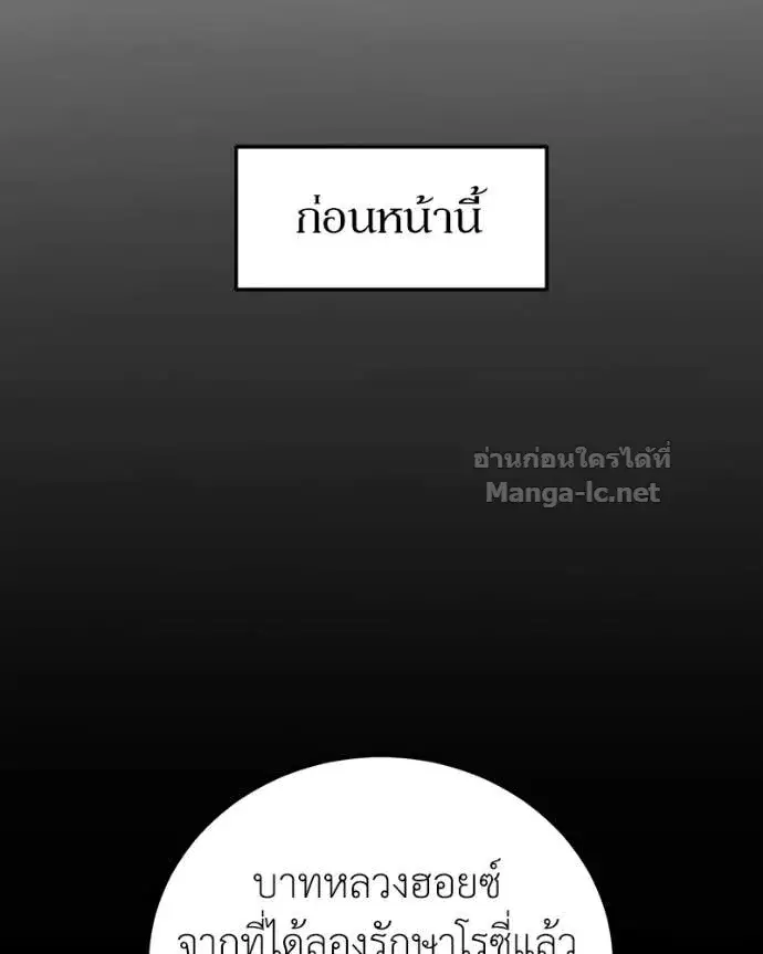 หน้า 69 จาก 143