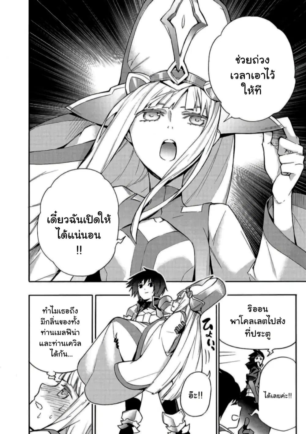 หน้า 7 จาก 20