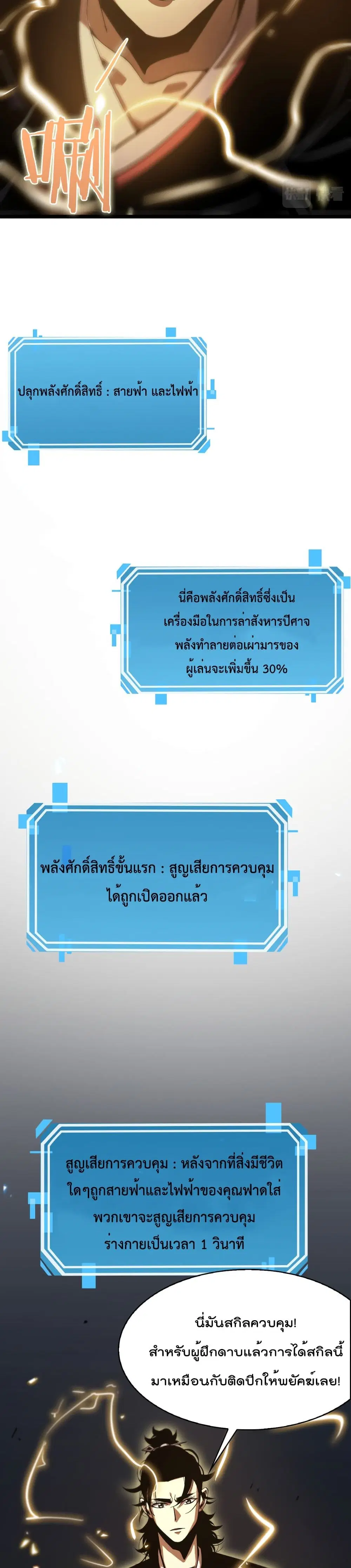 หน้า 15 จาก 22