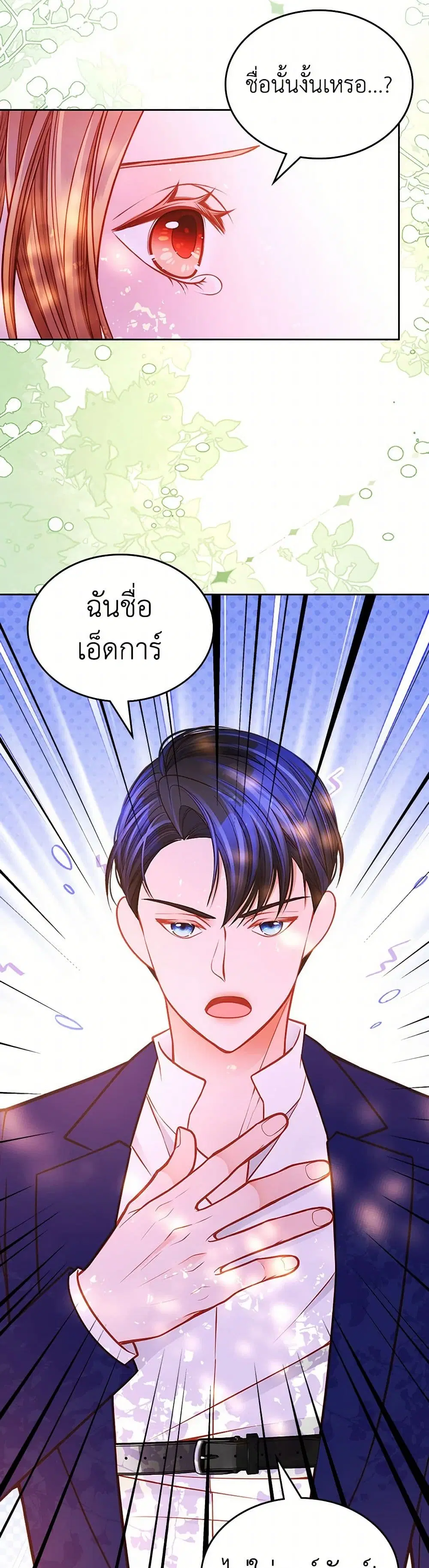 หน้า 34 จาก 38